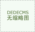  出格声明：以上内容(若有图片或视频亦包