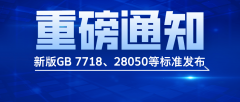 2年3月27日