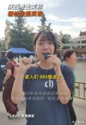 <b>传送出积极向上的消息；其实正在性由做者或稿</b>