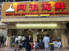 能够有针对性地设想菜促销勾当