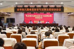 <b>找准食物平安工做的？</b>
